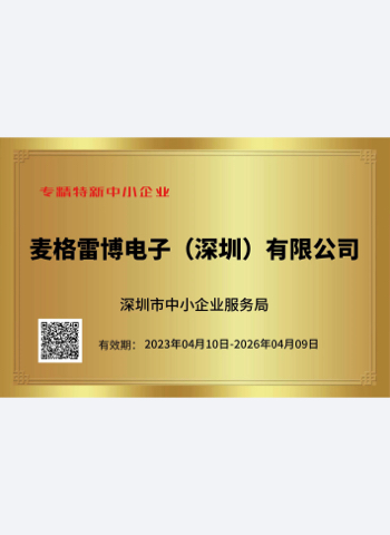 Certificate for Small and Medium Sized Enterprises