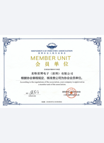Member Unit of Shenzhen UAV Association