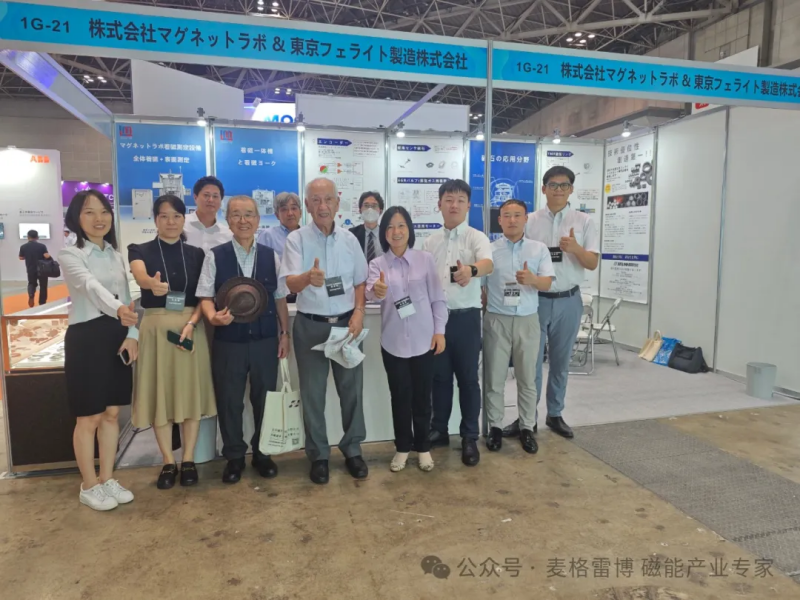 精彩回顾丨麦格雷博2024日本东京线圈及电机展览会TECHNO-FRONTIER