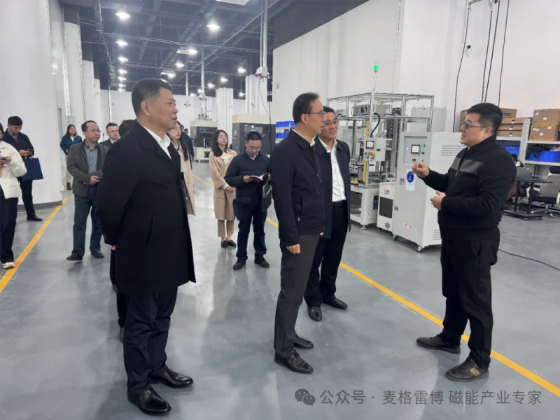 深圳市人民政府发展研究中心领导莅临麦格雷博指导工作
