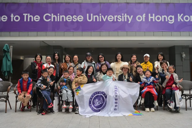 東京磁鐵（香港）有限公司参与“智趣未来，亲子同行”三八节City Walk暨女性