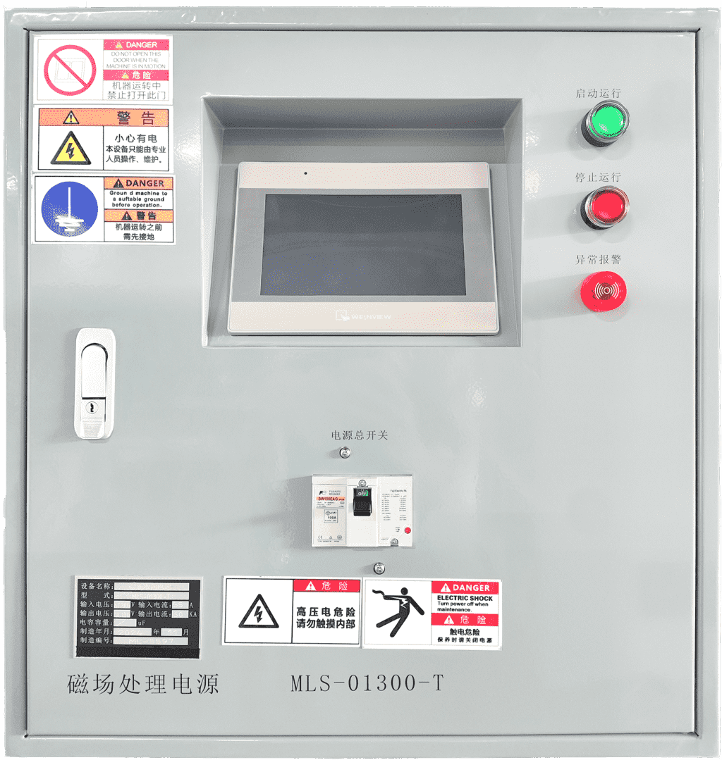 取向电源